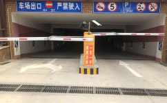 旭恒環(huán)照車牌識(shí)別曲臂道閘機(jī)