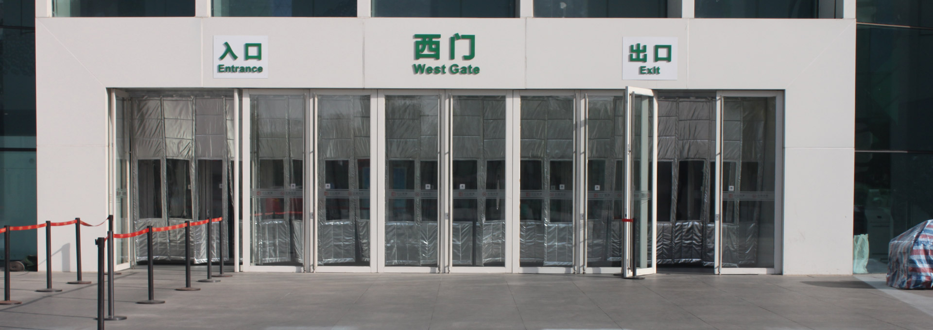 旭恒環(huán)保溫棉門簾