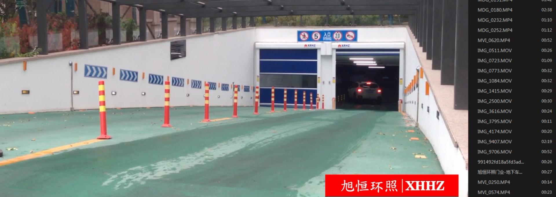 快速門