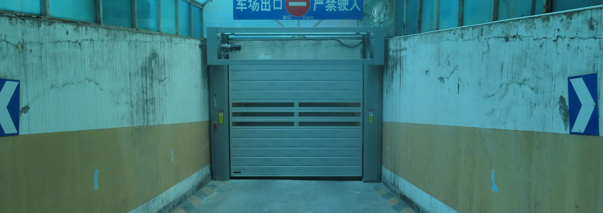 旭恒環(huán)照硬質(zhì)快速門