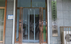 刀刮布磁吸門簾